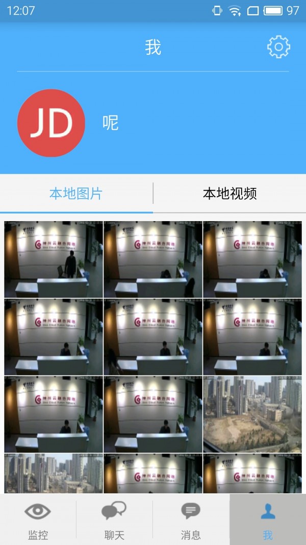 簲