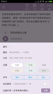 ʦ蹤ʩ