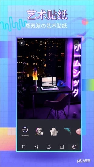 Glitchy 
