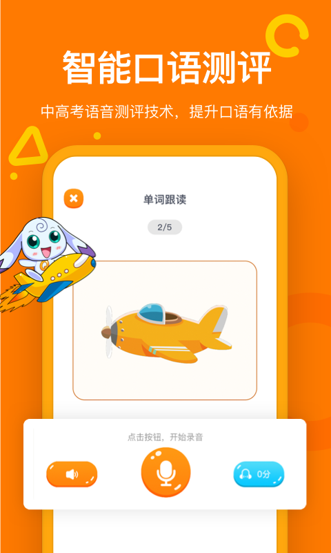 ȤѧӢ