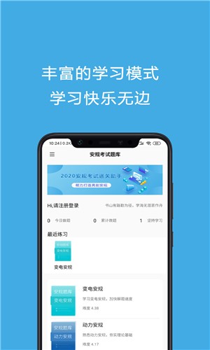 濼