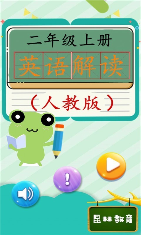 꼶Ӣϲ˽̰ͼ0