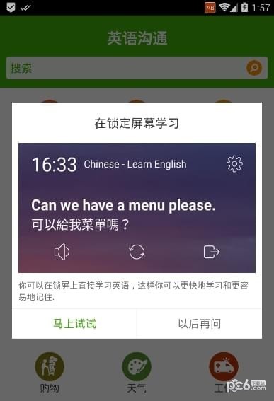 Ӣ﹵ͨͼ2