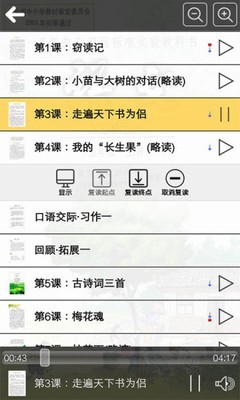 꼶ϲ˽̰