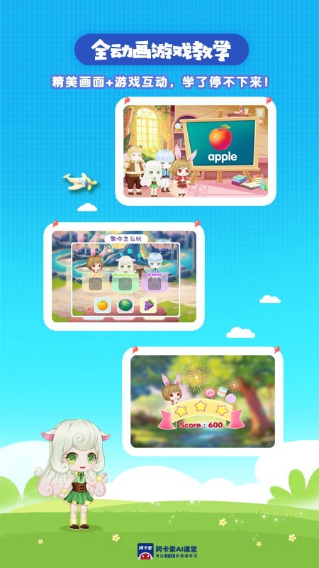 aiӢ