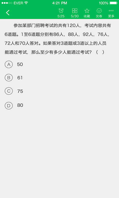 ѯʦͼ2