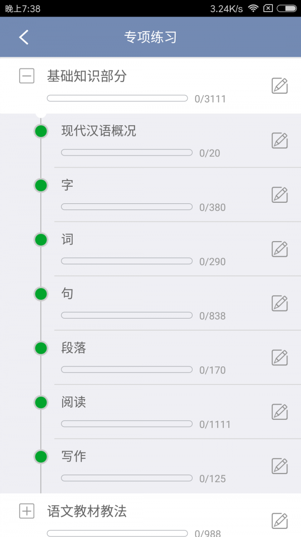 ĽʦƸͼ2