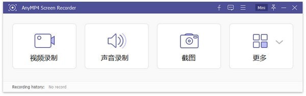 AnyMP4 Screen Recorder(¼)
