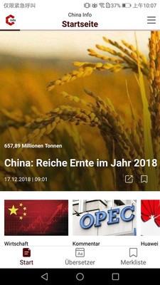 China Infoͼ0