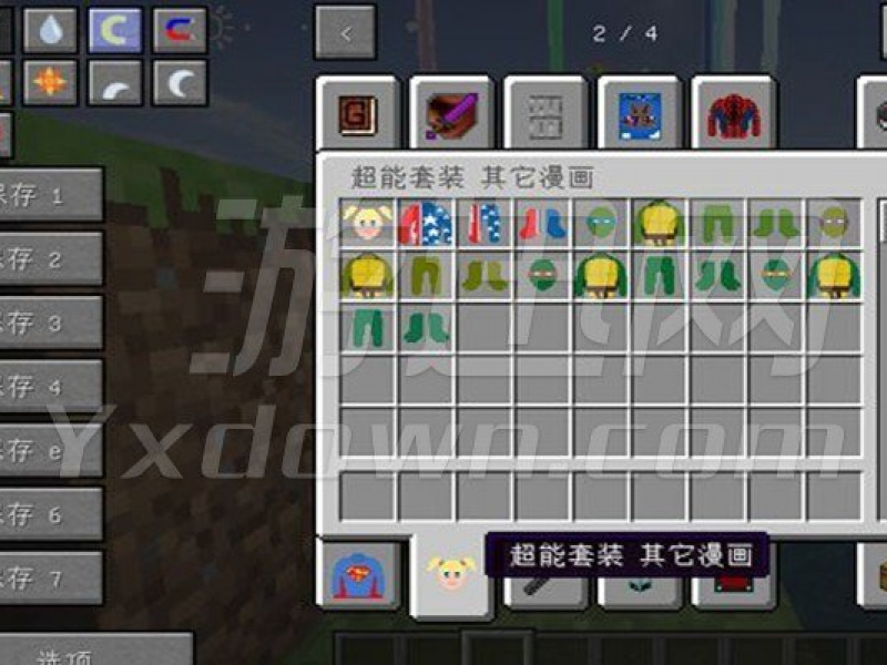 ҵ1.7.10Ӣϰ İͼ