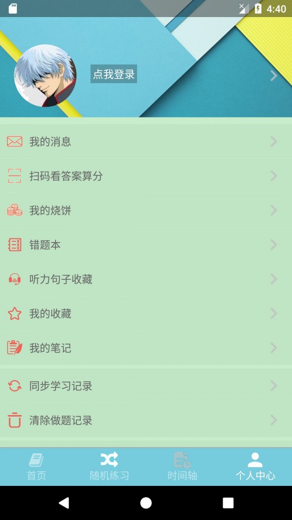 ձ