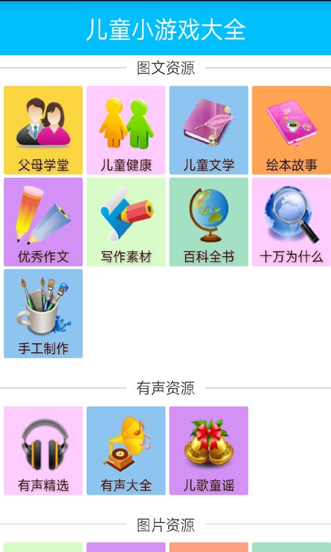 ͯϷȫͼ1