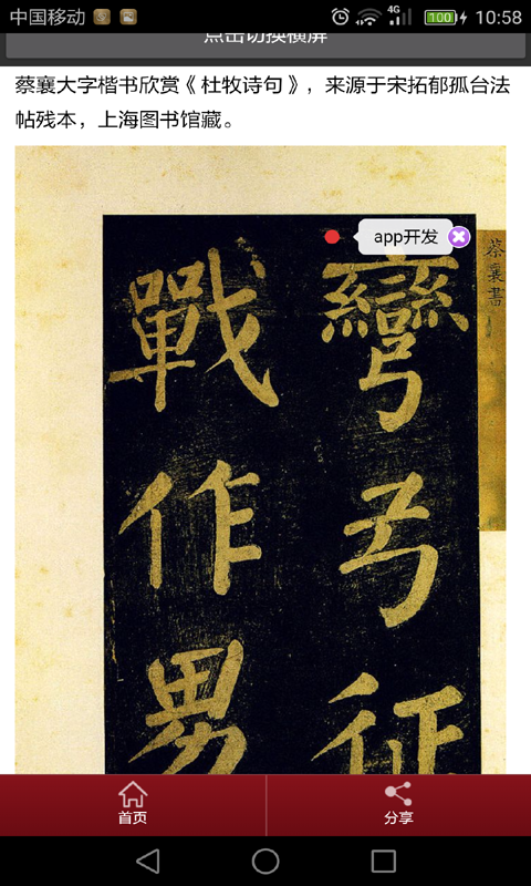 鷨ѧ̳