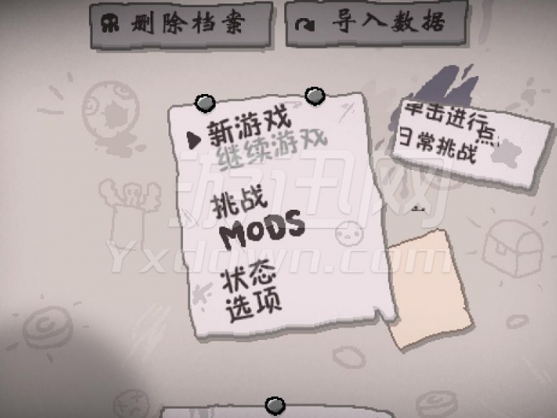 Afterbirth+ ͼ