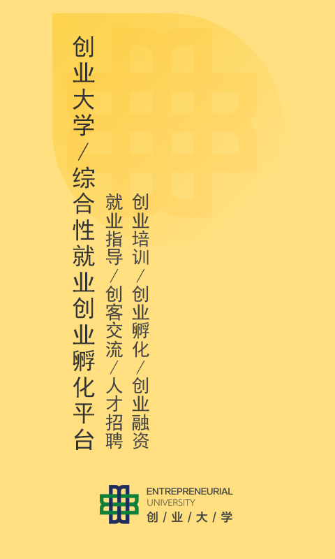 ҵѧ