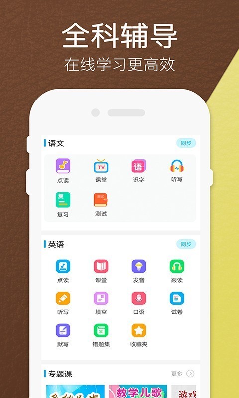 꼶²˽̰