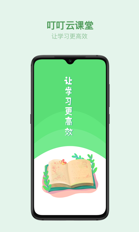 ѧԺͼ0