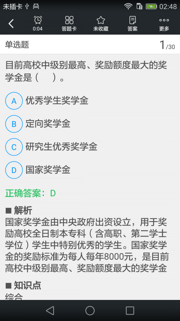 ƹ滮ʦ
