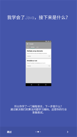 Dcoder