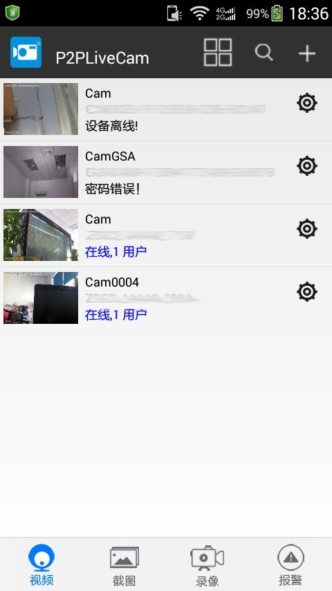 p2plivecam ͼ0