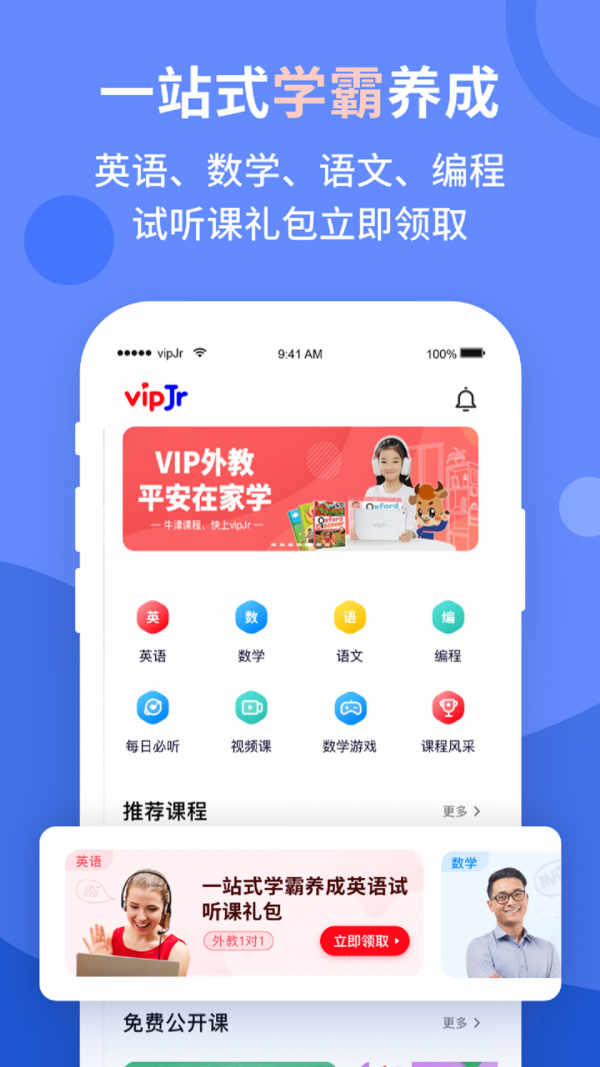 vipjrͼ1