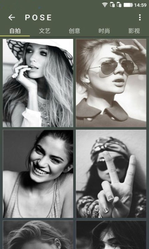 PoseCamera