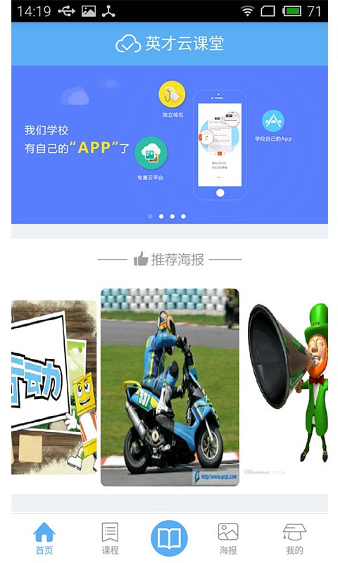 ɽӢ