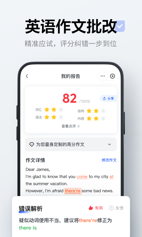 еʵ䷭ͼ1