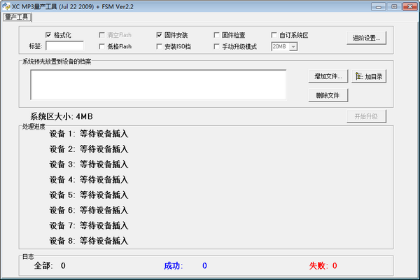 XC MP3