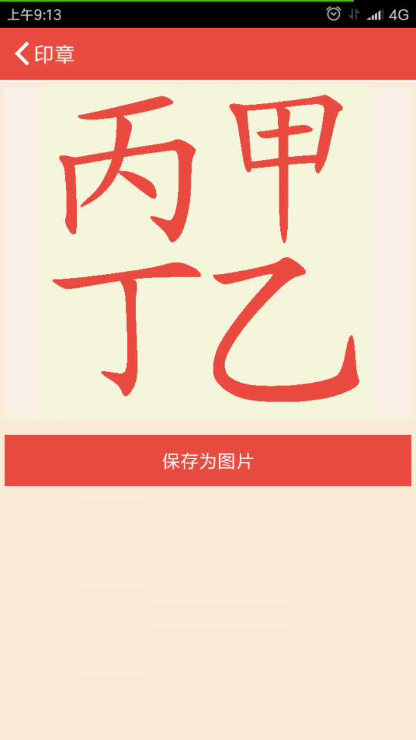 ֶĻͼ2
