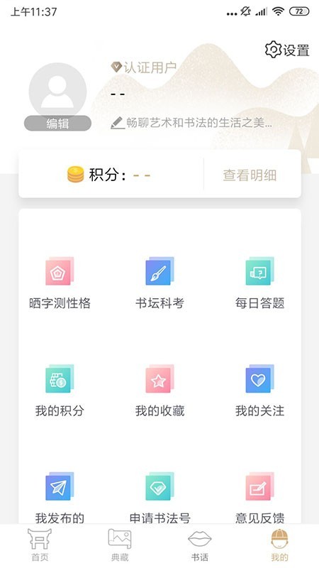 鷨