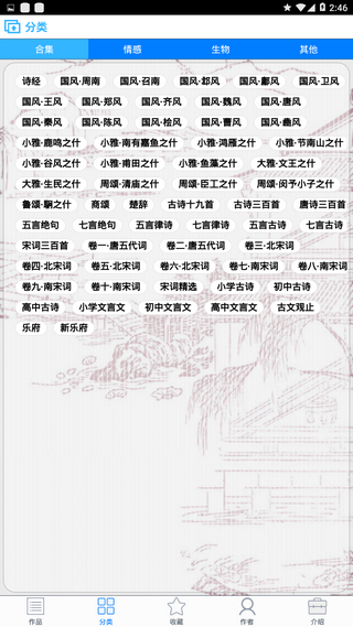 лʫʴȫ