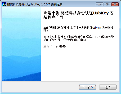ſƼ֤Usbkey