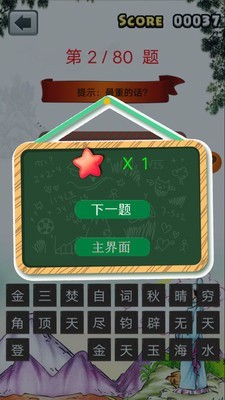 꼶ͼ3
