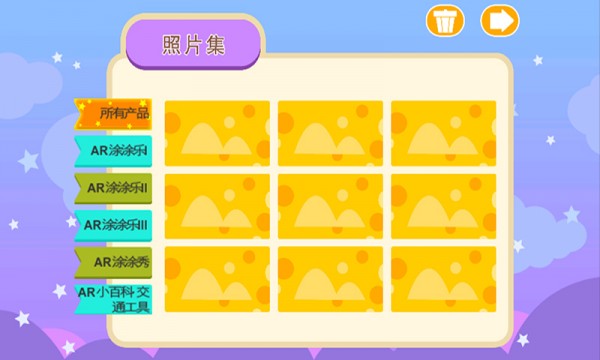 ARѧУ