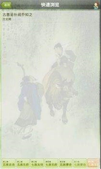 īʫ