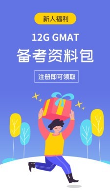 ׸GMAT