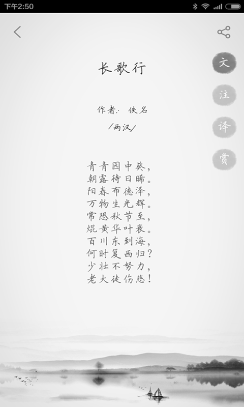 δ