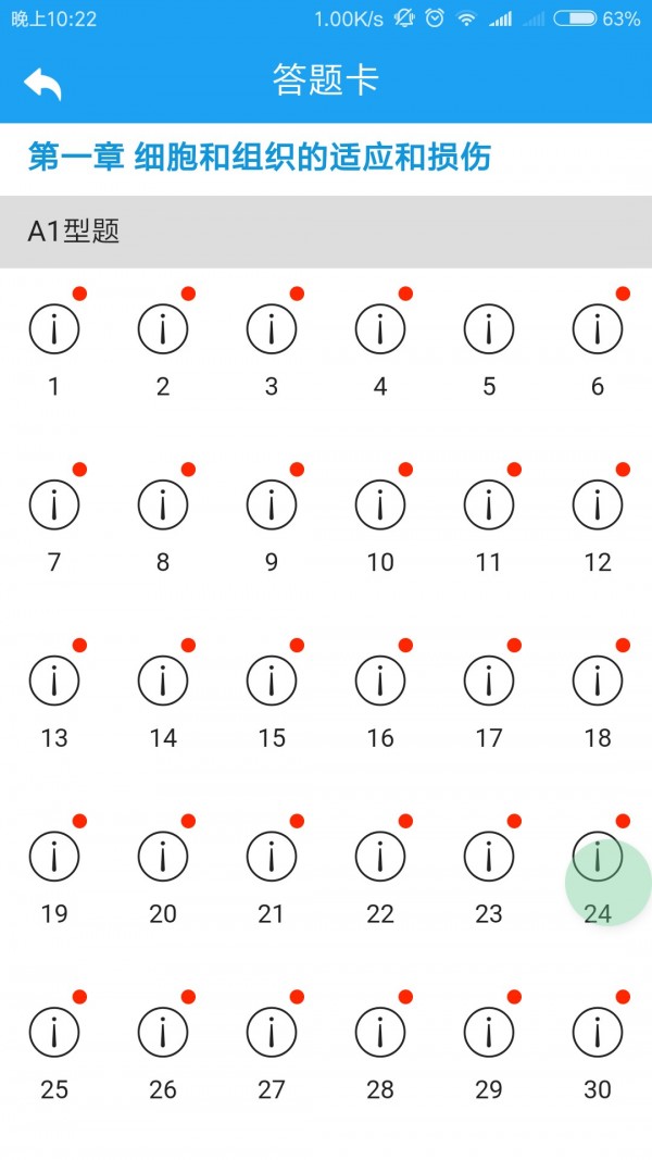 ˶ˢⱦͼ2