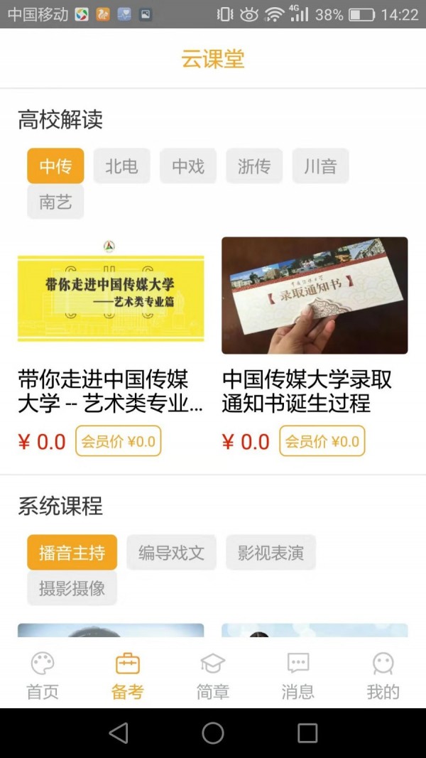 տ鱨