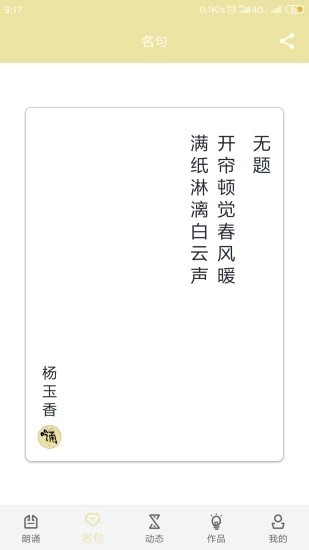 ʫд