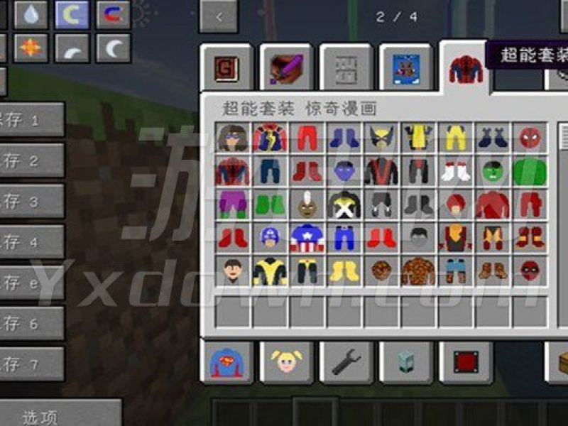 ҵ1.7.10Ӣϰ İͼ