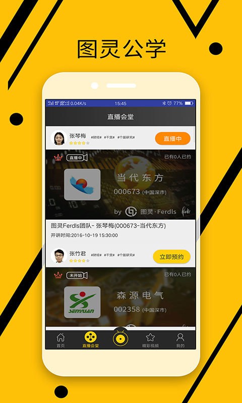 ͼ鹫ѧ