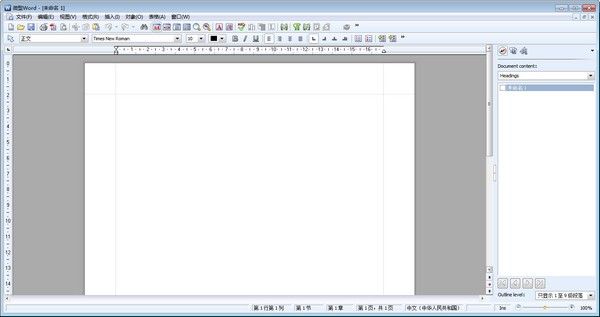 MiniOffice(΢OFFICE)
