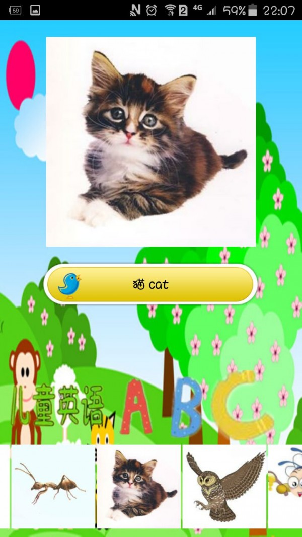 ׶Ӣ
