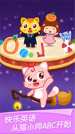 èС˧ABC