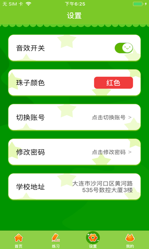 ˼ȫѧͼ1