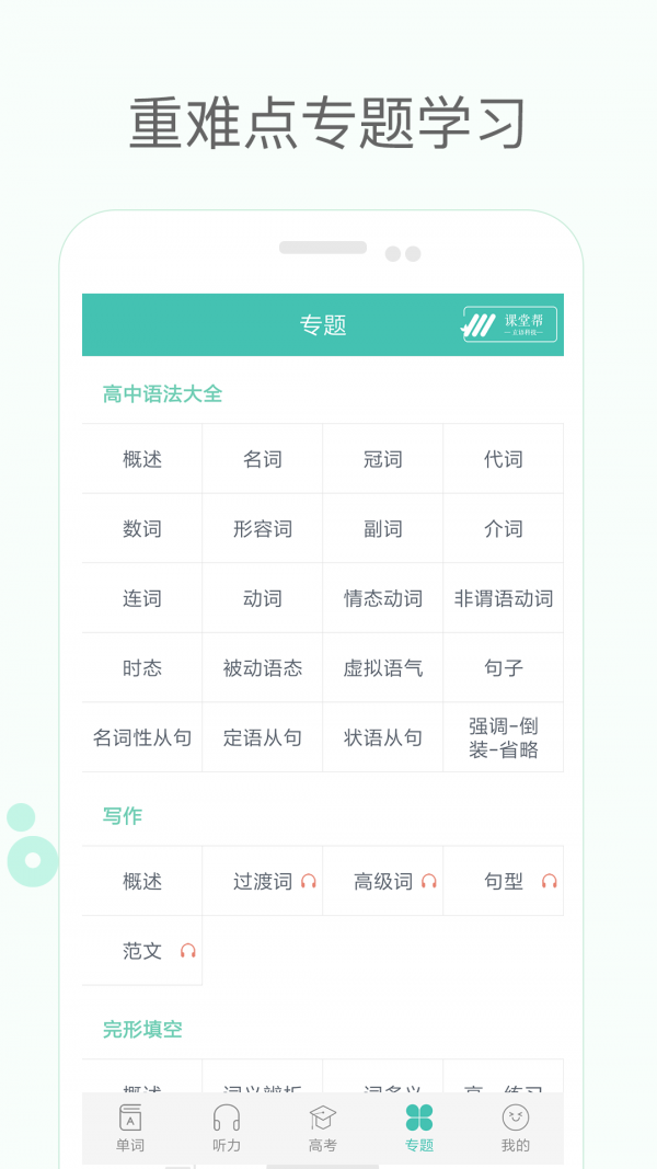 еʿ
