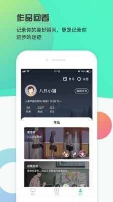 糡