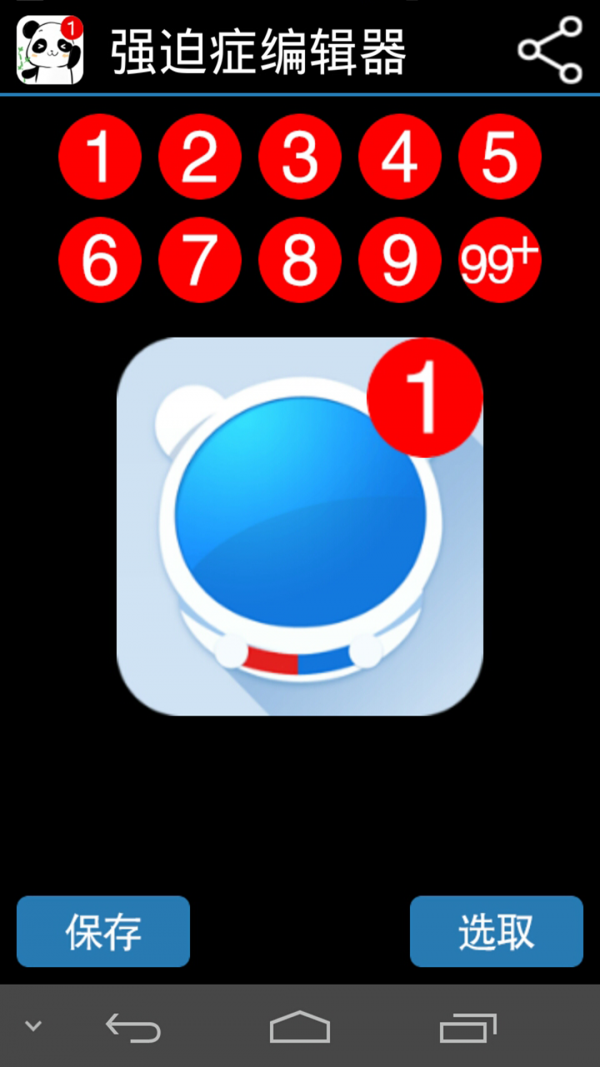 ǿ֢༭